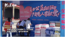 冷饮免费！武汉街头这个冰柜引来数万网友围观