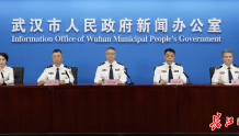 秋季开学在即，武汉警方查隐患全力保安全