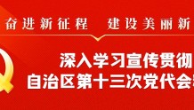 【公告】宁夏广播电视台2022年公开招聘事业单位工作人员面试成绩公布