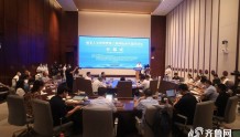 儒家人文思想暨第三届国际青年儒学论坛成功举办