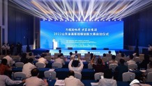 2022山东省高新视频创新大赛在青岛启动