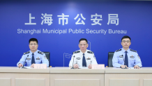 追回外逃犯罪嫌疑人20名，上海警方“猎狐行动”全力开展国际追逃追赃