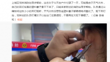 天太热塑料塞子晒化了，杭州一女子耳朵被耳钉黏住求助消防