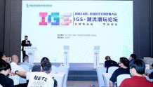 玩转二次元世界！中国IGS数字娱乐博览会蓉城开幕