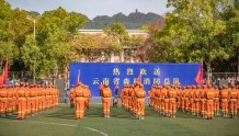 新华全媒+丨重庆北碚群众送别云南森林消防官兵