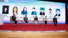 2022中国女性健康管理大会召开