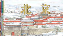 品读｜付杰：城市中的中国史——读《如诗如画的中国》