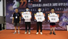 机器人奥林匹克湘鄂省级赛，武汉睿升选手获1金4银5铜