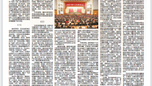 党的历次代表大会丨党的十七大：将中国特色社会主义理论体系和科学发展观写入党章