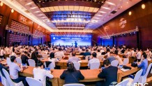 2022年服贸会“粮食现代供应链发展及投资国际论坛”在京举办