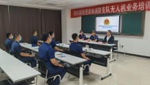 锡林郭勒盟森林消防支队严密组织无人机业务培训