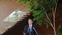 日媒：日本首相岸田文雄拟参加日中邦交正常化50周年纪念活动