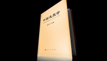 《中国发展学》由人民出版社出版发行