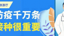要闻 | 2022年国家网络安全宣传周云南省活动启动