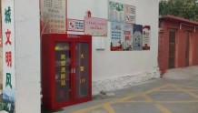 枣庄市市中区永安镇：“微型消防站” 筑起消防“防火墙”