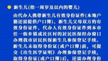 武汉市2023年度城乡居民医保缴费启动，个人缴费标准为350元