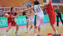 问鼎2022全国女篮锦标赛 四川女篮首度加冕全国冠军