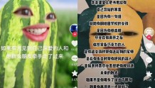 “超长西瓜”出圈，短视频特效生意还能走多远？