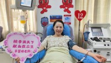 20年累计献血超3万毫升！她选择这样过节……
