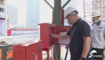潍坊市奎文区：对62个建筑项目开展专项检查 全力做好台风“梅花”防御工作