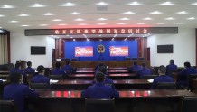 临夏州消防救援支队召开典型战例复盘研讨会