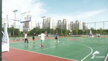 口袋公园成了“健身乐园”、学校体育场地定时开放！潍坊峡山区公共体育服务惠民生