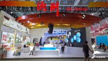 第三届中国国际文化旅游博览会落幕 德州展区销售额超600万元