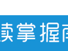 【头条新闻】“宁创新品”第三场——南京市应用场景现场观摩会（第2期）成功举办