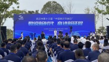 武汉连续13年举办“中国统计开放日”活动
