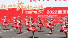 重庆市广场舞展演群众参与度关注度创新高