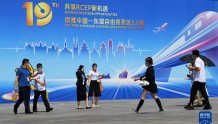 新华全媒+丨中国—东盟博览会迎来公众开放日
