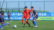 中国青少年足球联赛（男子高中年龄段U17组）预选赛（9月16日-27日）第二、三轮战报