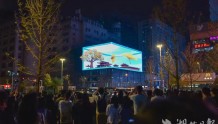 华中地区最大裸眼3D大屏亮相汉阳