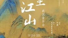 武汉名团名家携手 大型交响音诗《千里江山》本周末在汉上演