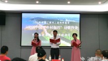 诗意流淌醉金秋 “美丽中国·乡村振兴”诗歌沙龙在咸宁举行