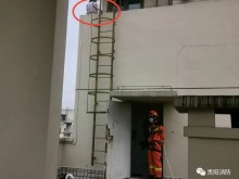 与家人闹矛盾，贵阳一女子爬上32楼顶欲轻生，消防员一把拽下