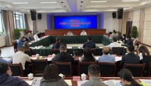 更好服务保障经济社会发展 四川资阳11个部门开了个联席会