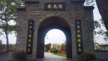 麻城乘马岗村建起将军公园