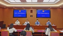 长宁区发布《加强未成年人网络保护联合倡议》