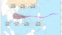 “奥鹿”再次加强为超强台风，“玫瑰”位于日本以南洋面，开平接下来天气是...
