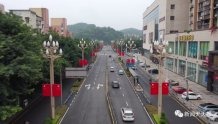 最美“中国红”刷屏，乐山城区千面国旗迎国庆……