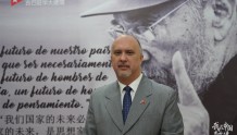 古巴驻华大使佩雷拉：古中关系具有前所未有的稳定性
