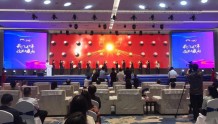 网络视听国际传播系列活动暨2022国际短视频大赛启动仪式在济南举行
