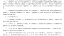 10月1日下架所有水果味电子烟，北京控烟协会会长：核心是为了保护未成年人不受引诱