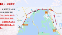 国庆节东湖实行单双号限行，交警发布出行提示