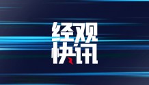 北京市委网信办二级巡视员黄少华接受审查调查
