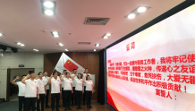 中国（广西）援巴基斯坦抗洪医疗卫生专家组出发仪式在邕举行