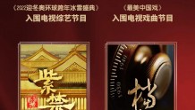 喜报频传！北京卫视多部作品入围星光奖！