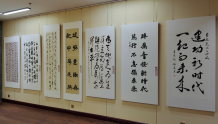 “庆祝二十大 奋进新征程”广西书法院院士作品展在邕开展