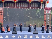 古镇上响起文艺之声 成都龙泉驿第十六届市民艺术共享季开幕式举行